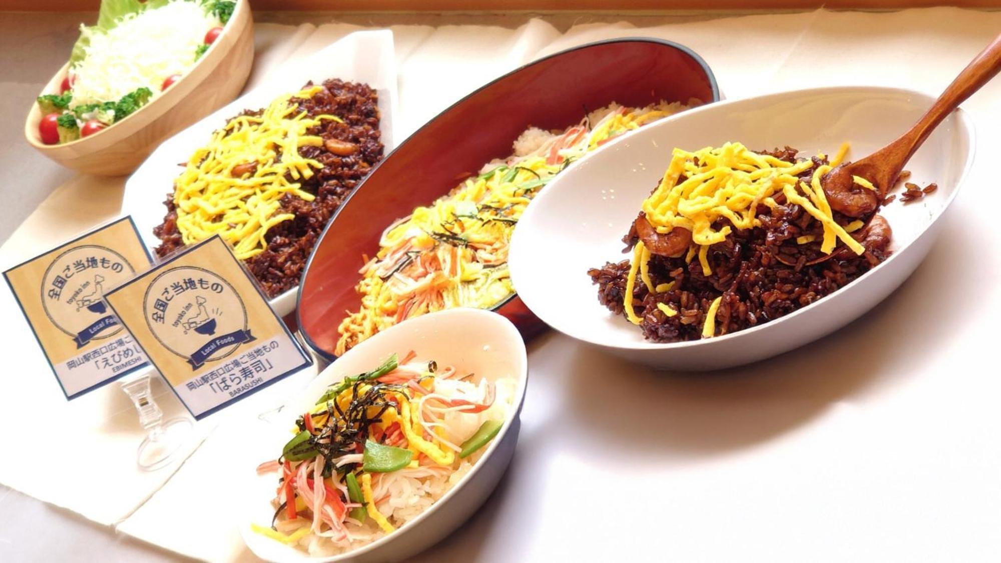 Toyoko Inn Okayama Eki Nishi Guchi Hiroba מראה חיצוני תמונה